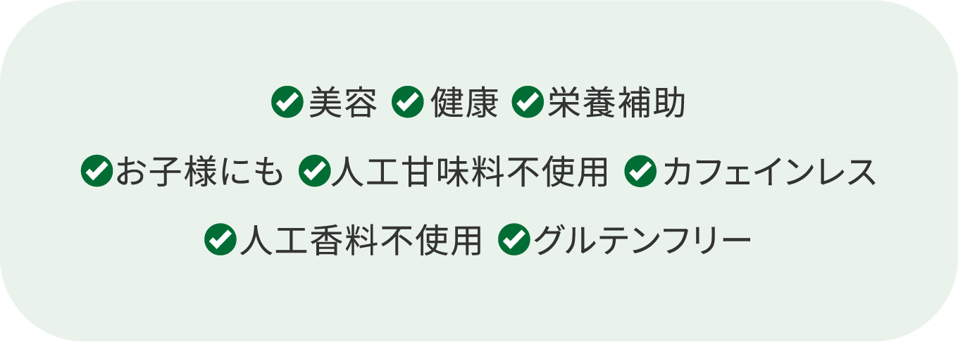 クリーンゼリーメリット